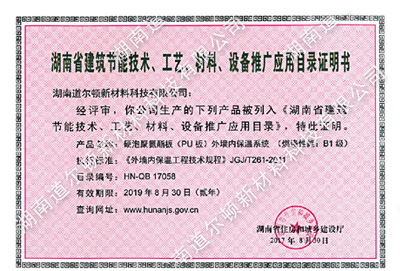 1524215726411696.jpg 榮譽(yù)_12.jpg