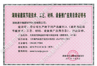 1524215729346386.jpg 榮譽(yù)_13.jpg