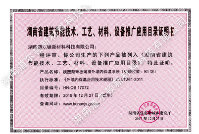 1524215739362844.jpg 榮譽(yù)_14.jpg