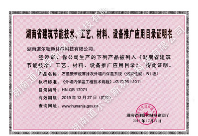 1524215789494526.jpg 榮譽(yù)_19.jpg