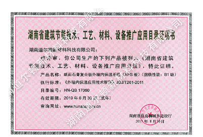 1524215794398771.jpg 榮譽(yù)_20.jpg