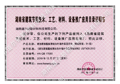 1524215872229360.jpg 榮譽(yù)_22.jpg