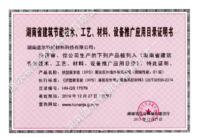 1524215878712321.jpg 榮譽(yù)_23.jpg