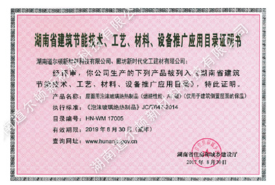 1524215882622440.jpg 榮譽(yù)_24.jpg