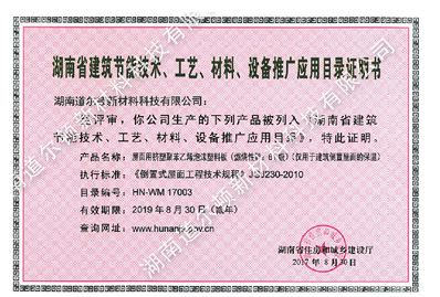 1524215885588510.jpg 榮譽(yù)_25.jpg